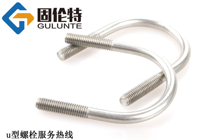 u型螺栓12*76今日最新廠家商議報價4.88元